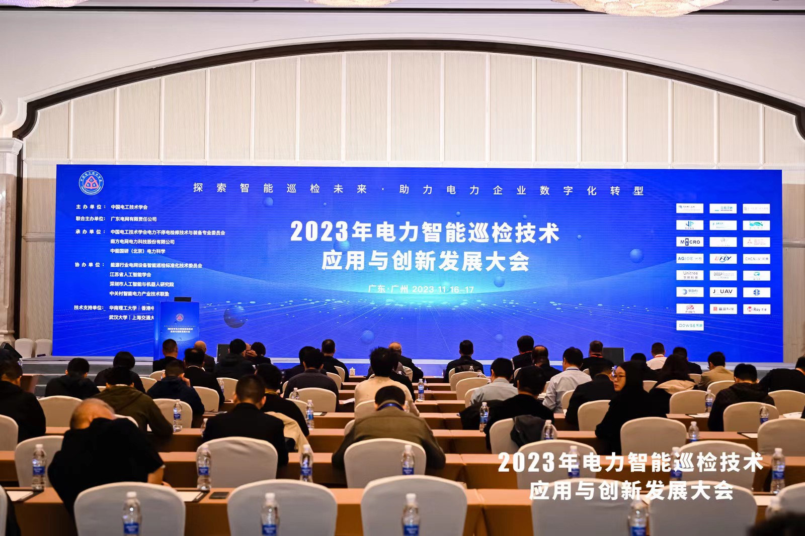 巡檢未來(lái)，數字啟能 | 光格科技參展2023年電力智能巡檢技術(shù)應用與創(chuàng  )新發(fā)展大會(huì )