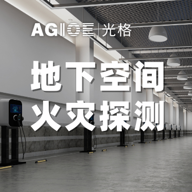 新能源汽車(chē)能不能停地庫？這個(gè)新規明天開(kāi)始實(shí)施